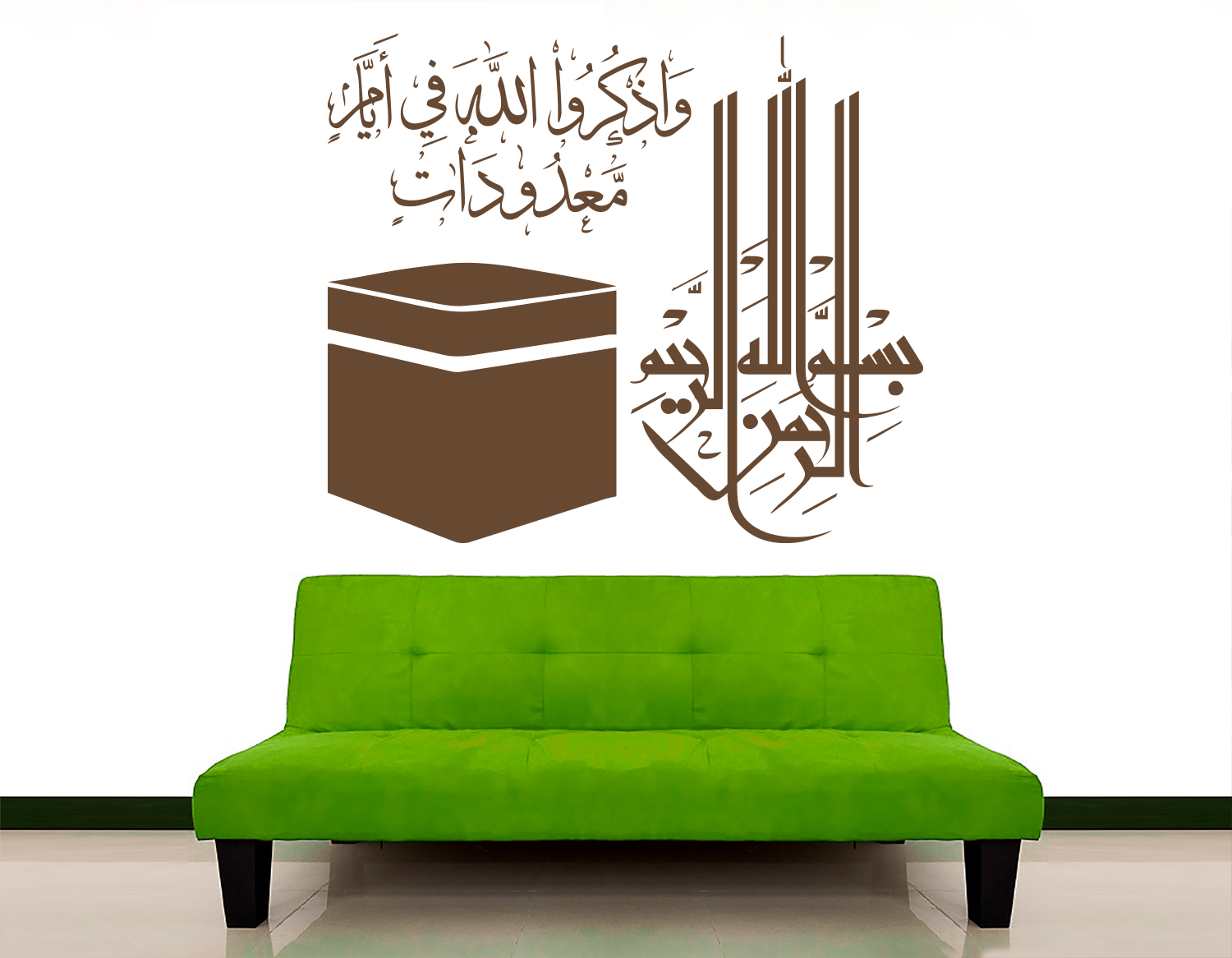 Kaaba Mekka Wandtattoo mit Koranvers verziert #1