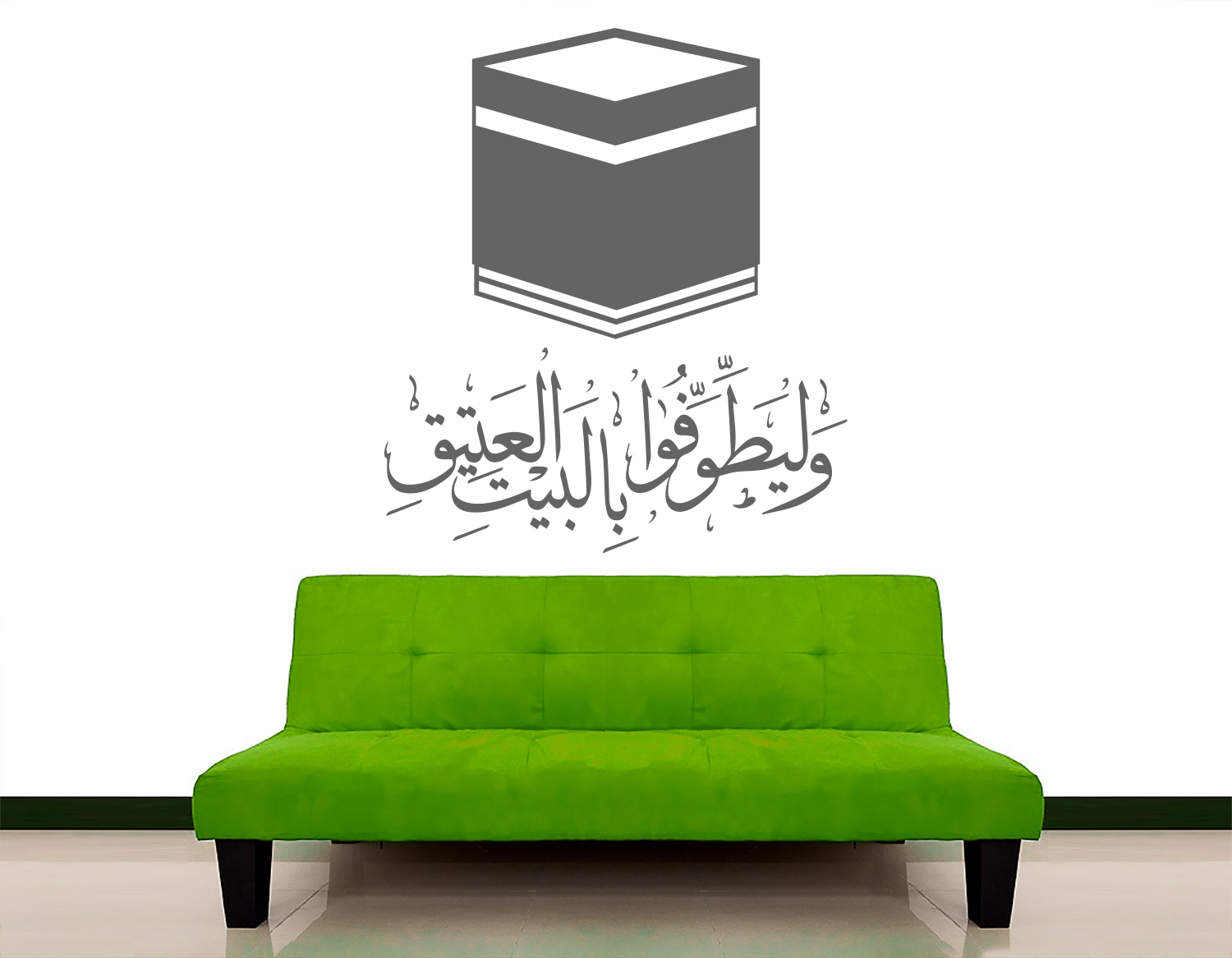 Kaaba Mekka Wandtattoo mit Koran Verse verziert #4