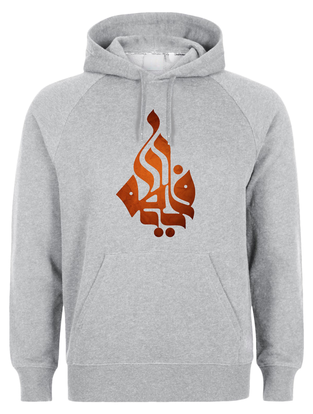 Ya Fatima Orangene Kufi Schrift - Schia Herren Hoodie