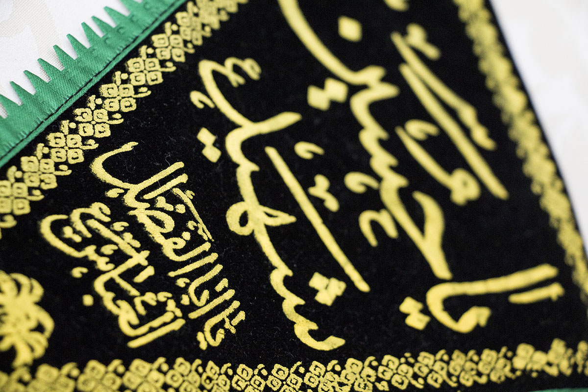 Ya hussein Tischflagge dreieckig ohne Stab Ashura Muharram Flagge