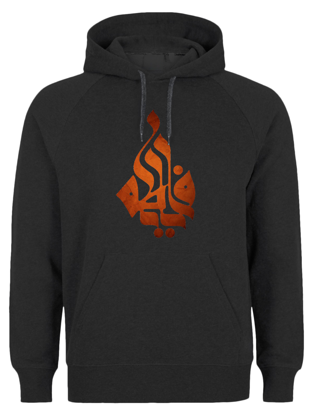 Ya Fatima Orangene Kufi Schrift - Schia Herren Hoodie