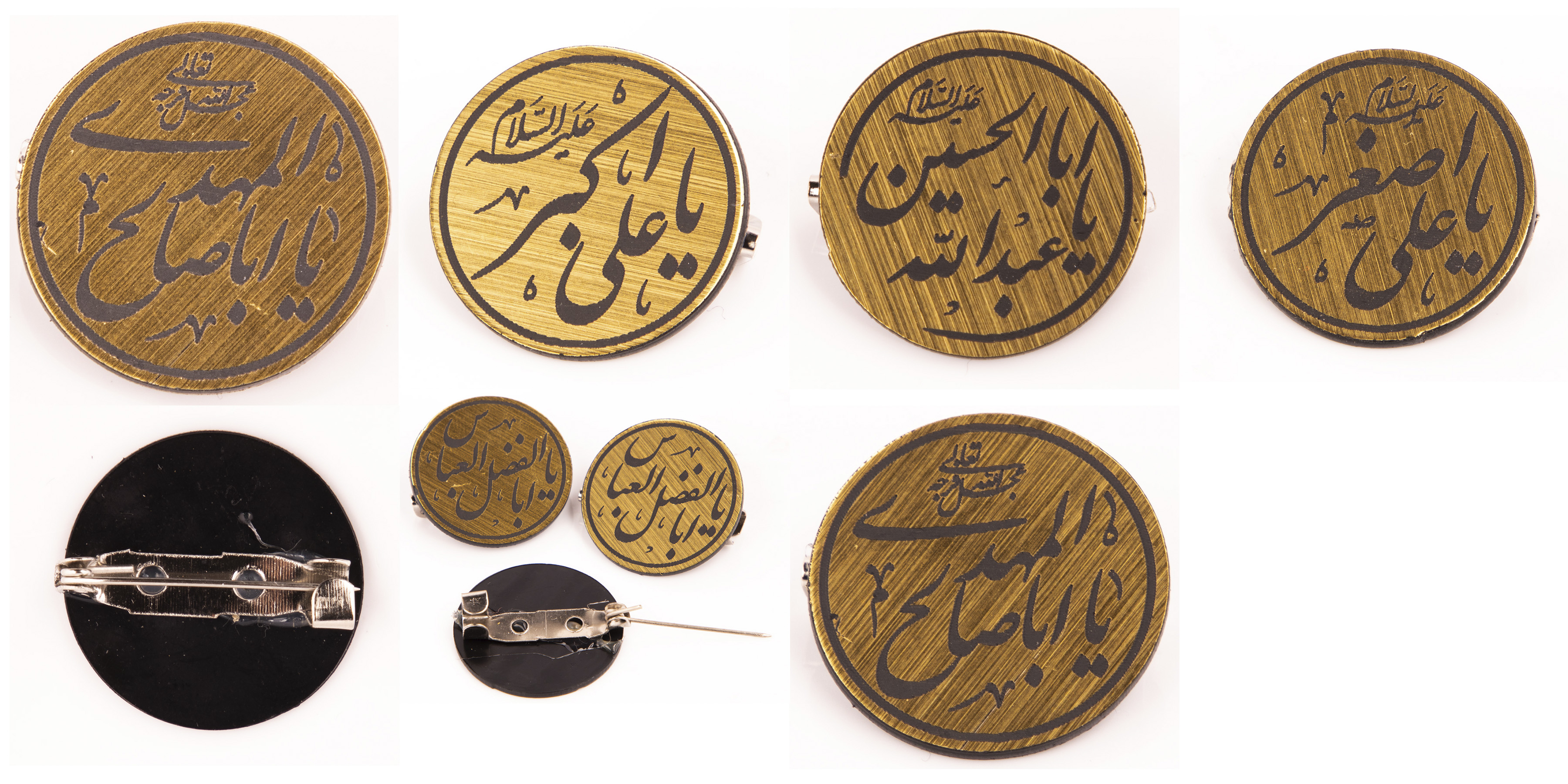 Islamische Amulett aus Metall (Ahlulbait) - verschiedene Motive