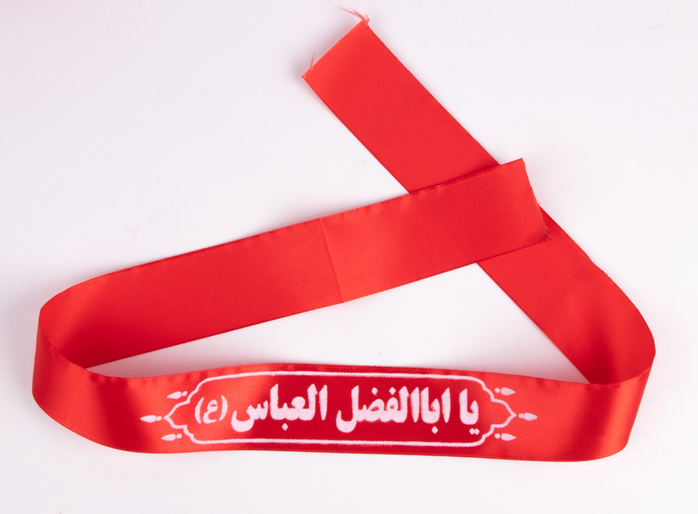 Ashura / Muharram Stirnband Rot - Ya Abal Fadl Alabbas Hochwertige Verarbeitung