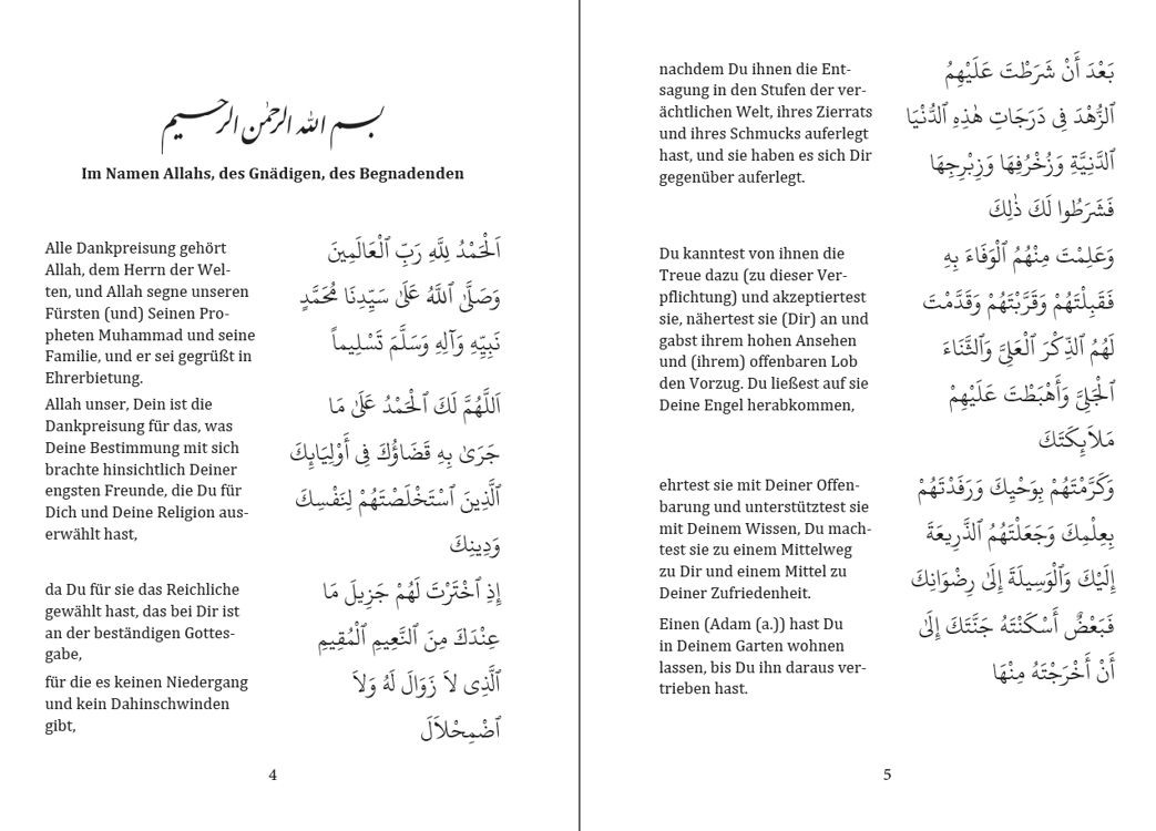 Du’a Nudba – Bittgebet der Wehklage Dua Alnudba