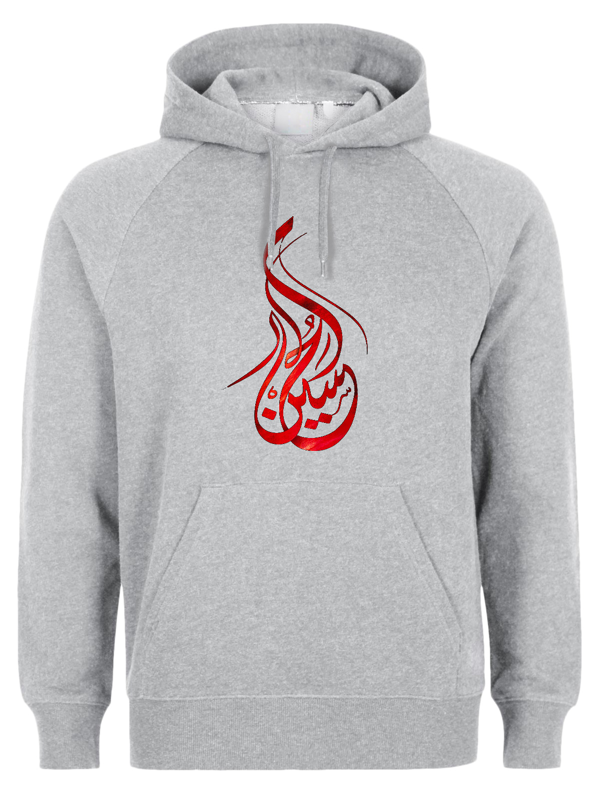 Ya Hussein Blumenform rote Schrift Ashura Schia Herren Hoodie