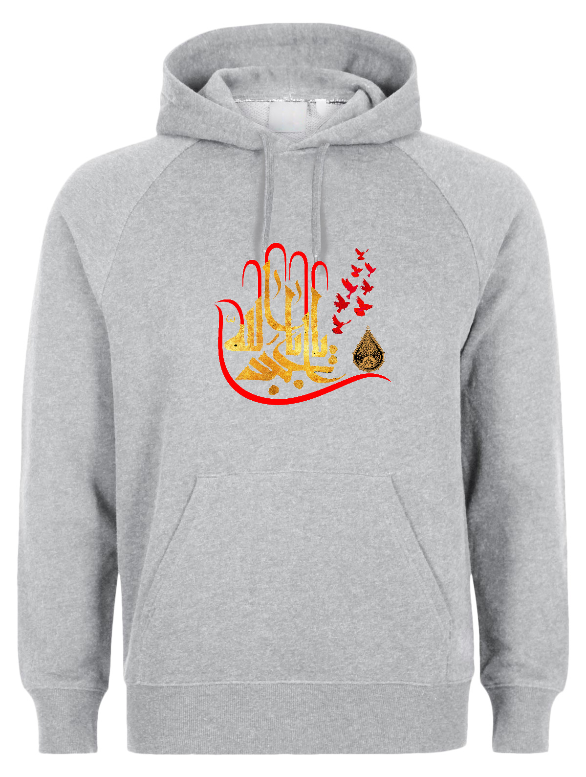Ya Hujjat Allah - Ya Imam Mahdi - Schia Herren Hoodie