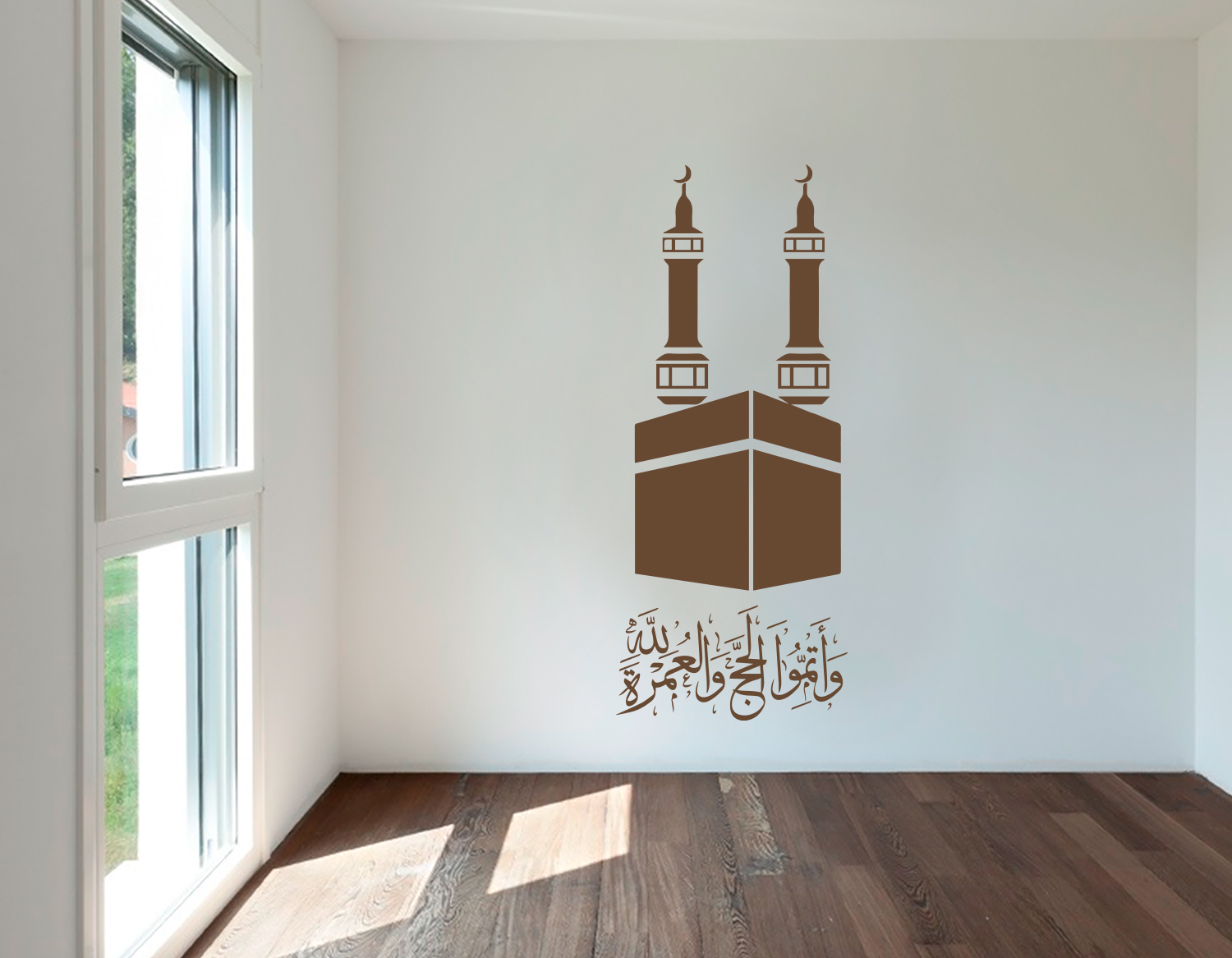 Kaaba Mekka Wandtattoo mit Koran Verse verziert #9