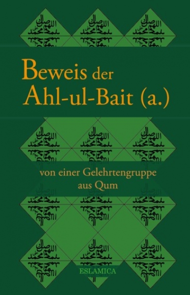 Beweis der Ahl-ul-Bait (a.)  von einer Gelehrtengruppe aus der Hauza