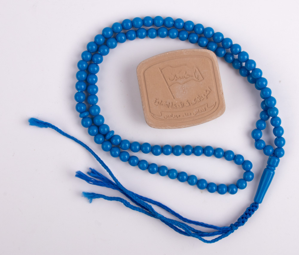 Gebetskette Farbe Blau 99 Steine aus Kunststoff