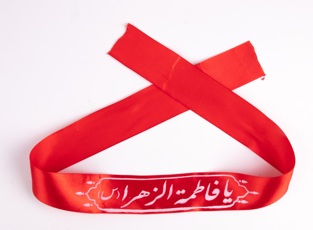 Ashura / Muharram Stirnband Rot - Ya Fatima Alzahra a.s. Hochwertige Verarbeitung