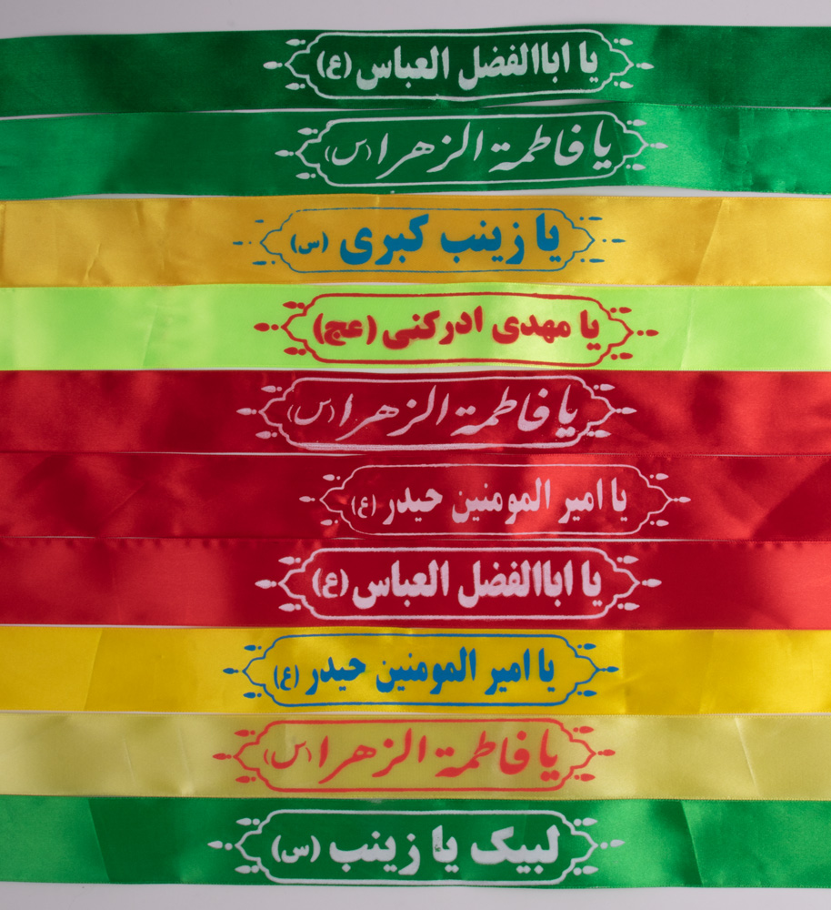 10x Ashura / Muharram Stirnband nach Lagerbestand hochwertige Verarbeitung aus Polyster