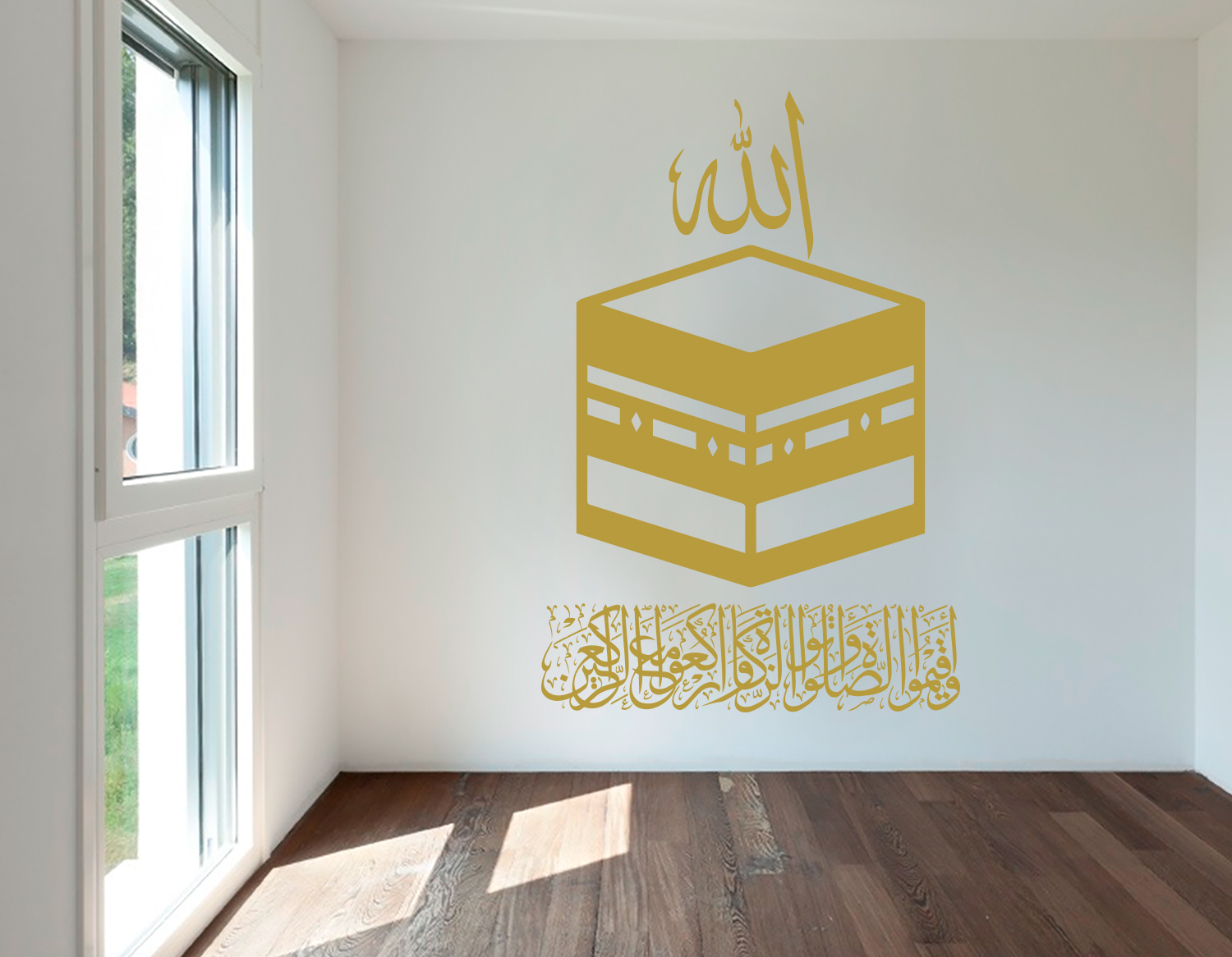 Kaaba Mekka Wandtattoo mit Koran Verse verziert #8