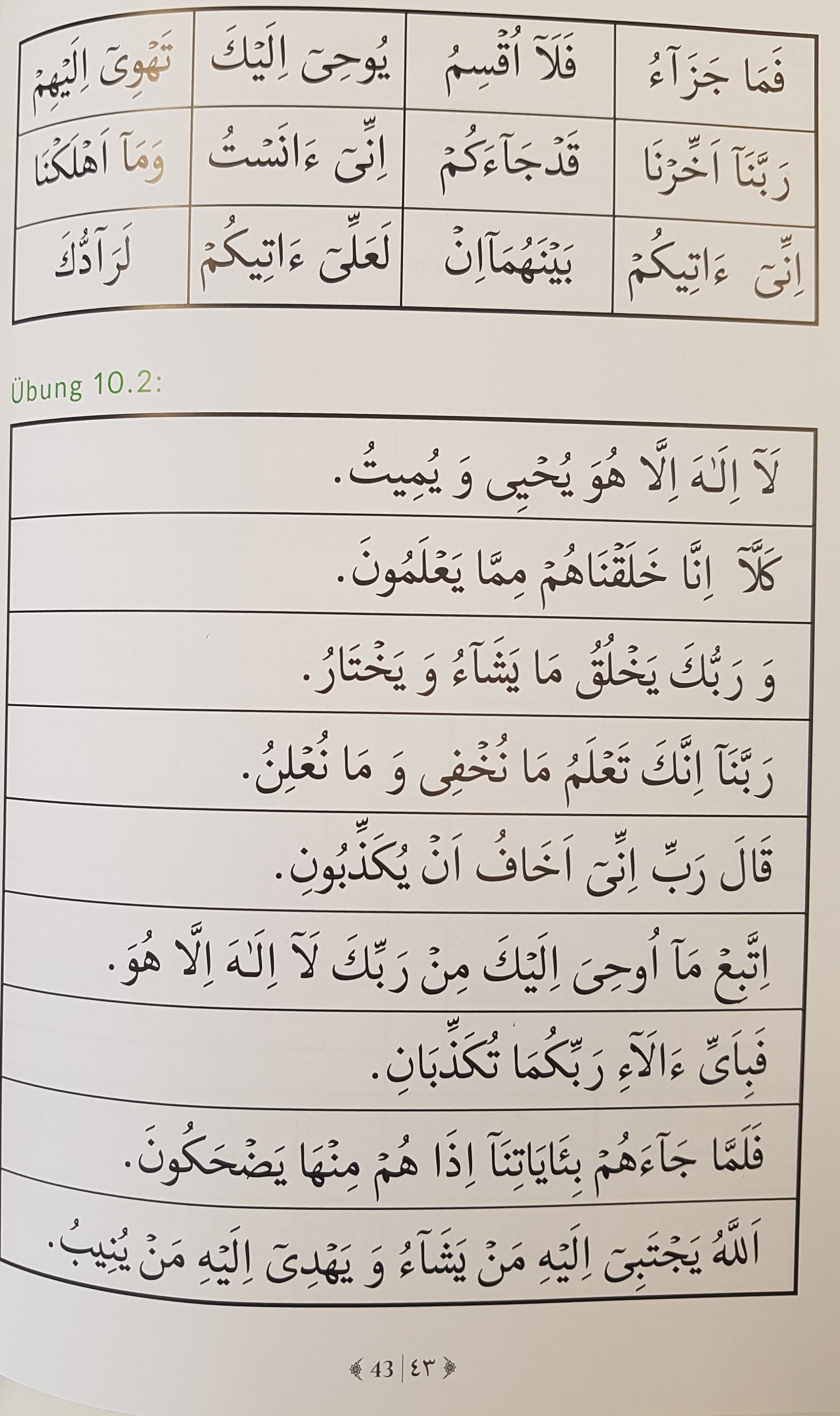ALIFBA – Koran Lesen Lernen Ahkam Altajweed für Anfänger