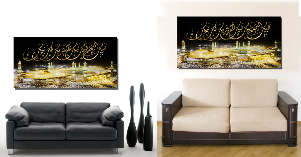 Kaaba mekka  Arabische Schrift Islamische Leinwandbilder Fotoleinwand-"wie neu"-"unbenutzt"