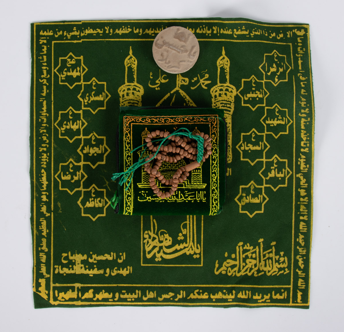 Gebetsuntersteller + Gebetsstein + Tasbih aus Karbalah - Rechteckig