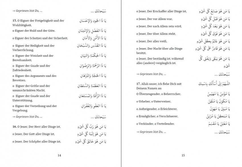 Bittgebet Dschauschan-ul-Kabir dua jawshan kabeer