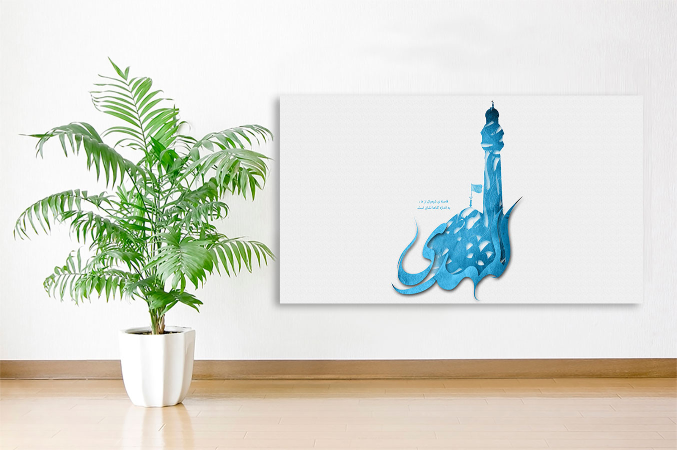 Imam Mahdi Jamkaran Islamische Leinwandbilder Fotoleinwand