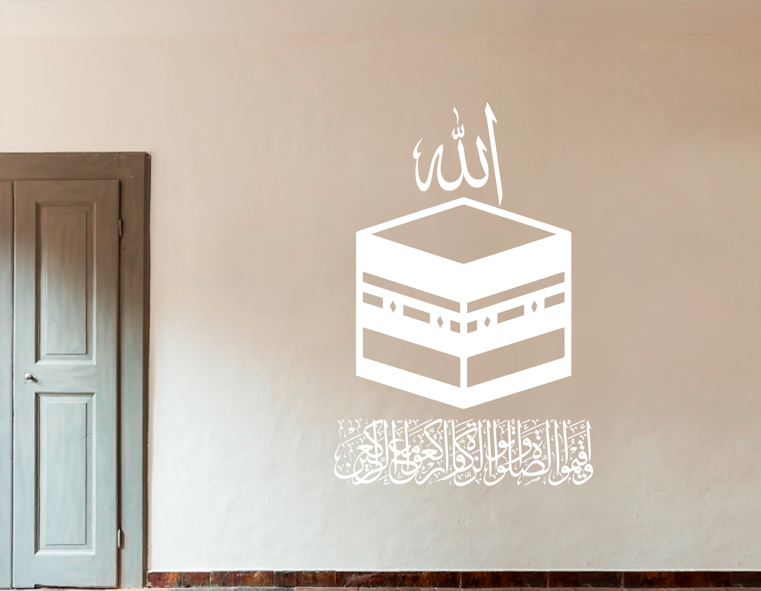 Kaaba Mekka Wandtattoo mit Koran Verse verziert #8