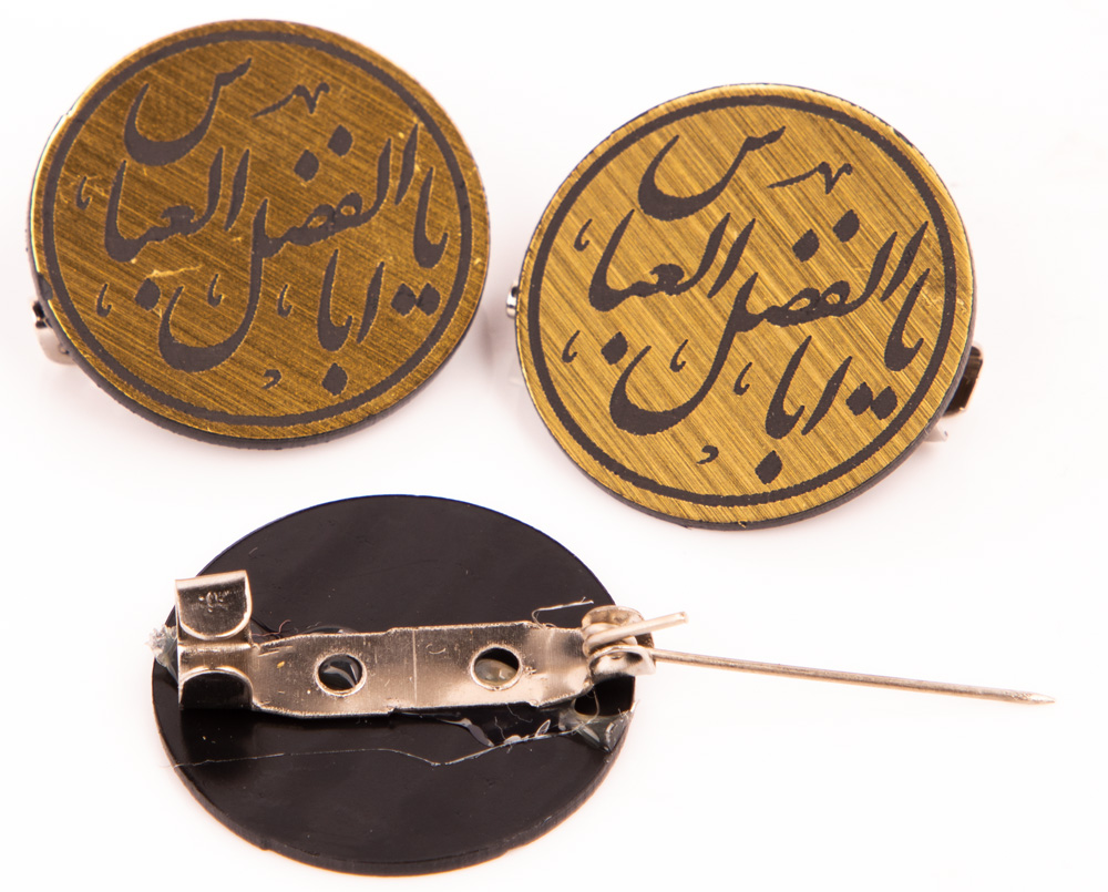 Islamische Amulett aus Metall (Ahlulbait) - verschiedene Motive