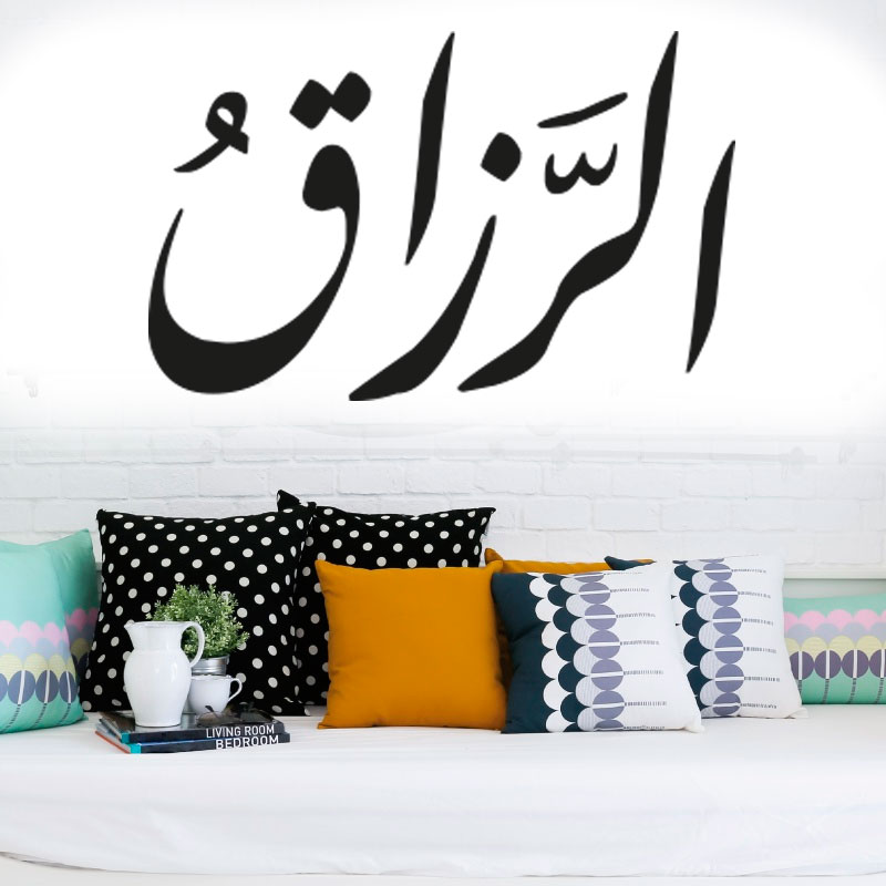 Allah heilige Namen - Islamische Wandtattoos