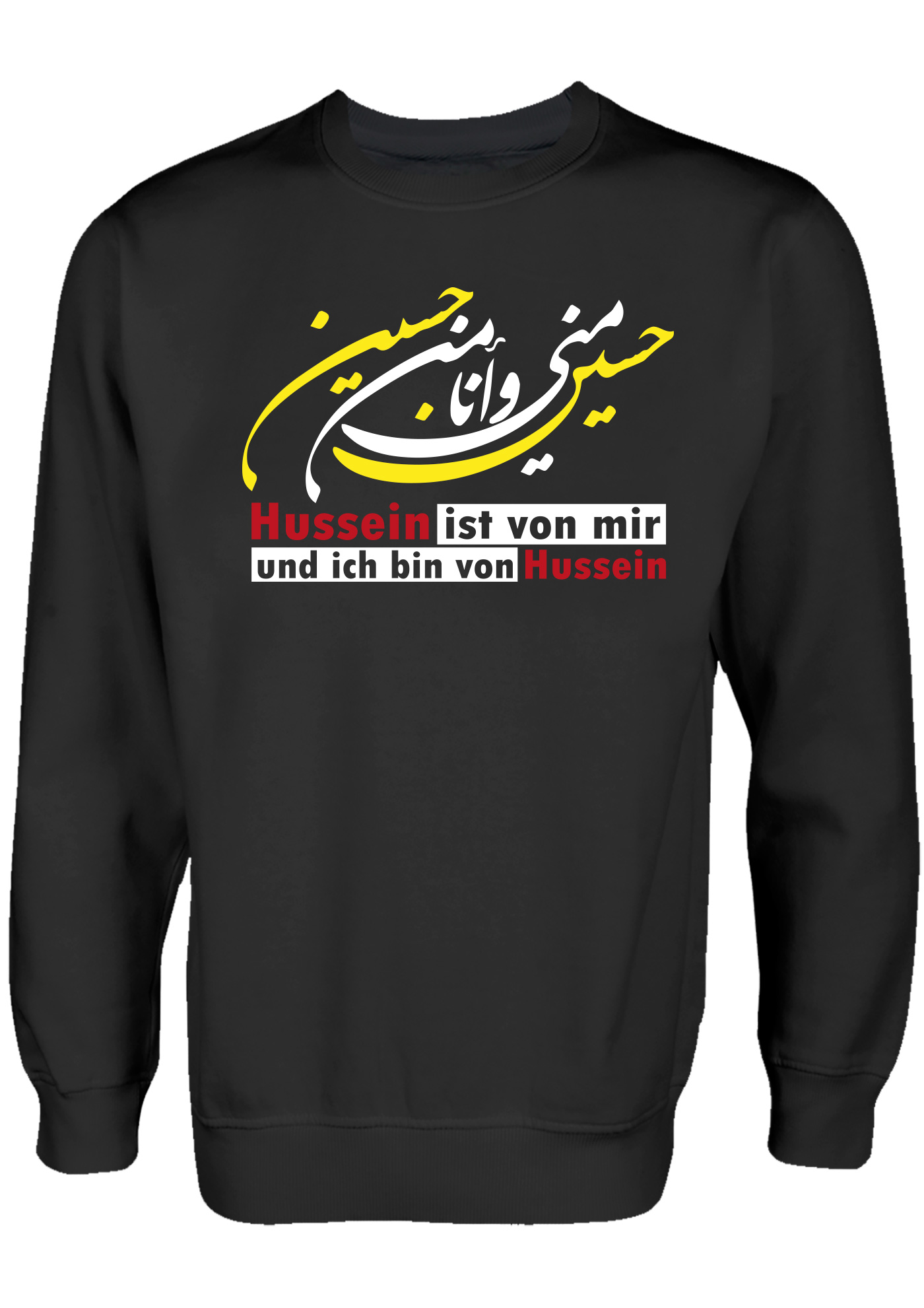 Hussein ist von mir ich bin von hussein Shia Clothing Islamische Kleidung Pullover