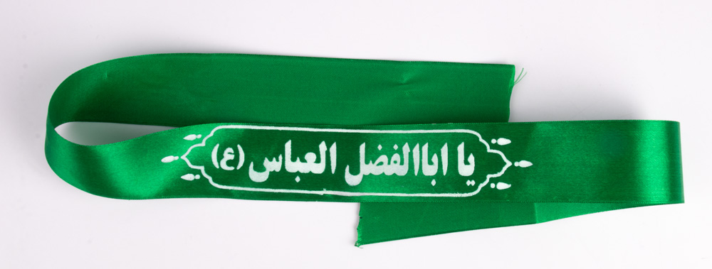 Ashura / Muharram Stirnband Grün- Ya Abal Fadl Alabbas Hochwertige Verarbeitung