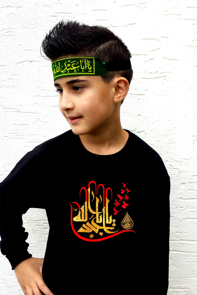 Ashura Muharram Kinder Kleidung Langarm T-Shirt Ya Hojjat Allah Imam Mahdi