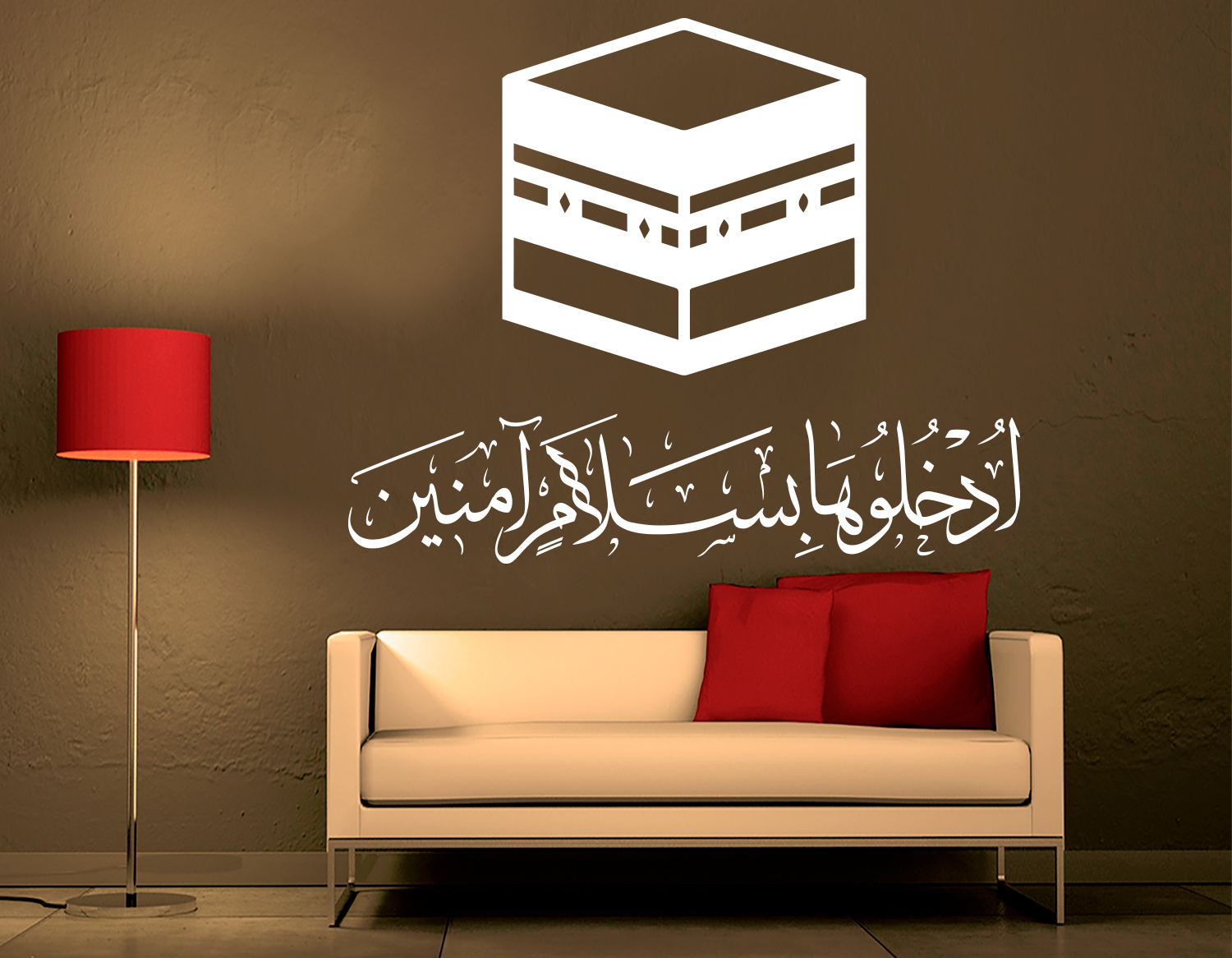 Kaaba Mekka Wandtattoo mit Koran Verse verziert #6