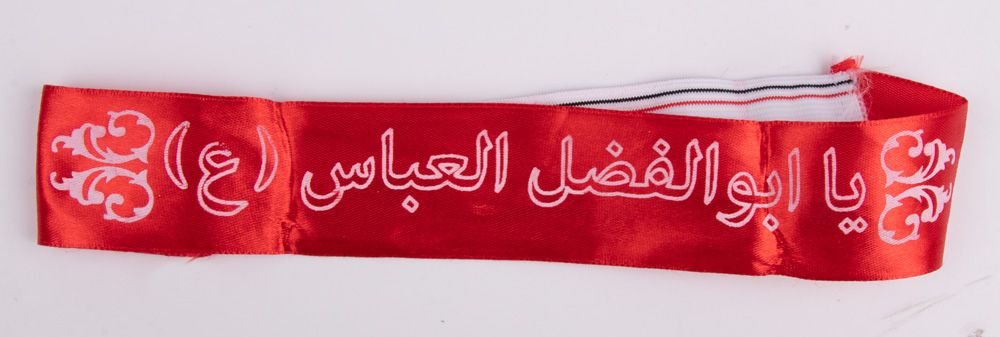 Ashura Muharram Stirnband Kinderstirnband mit ein Gummibefestigung Ya Abulfadl Alabbas Rot