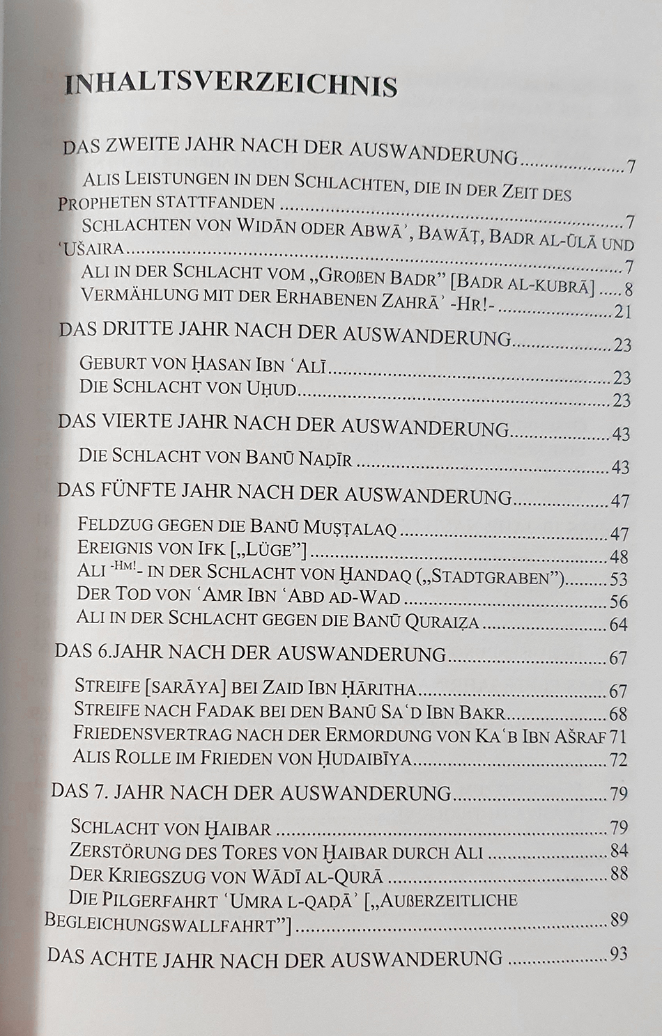 Das Leben von Imam Ali a.s Band 2 - Jahr 2 nach der Auswanderung bis zum Anfang seines Kalifats