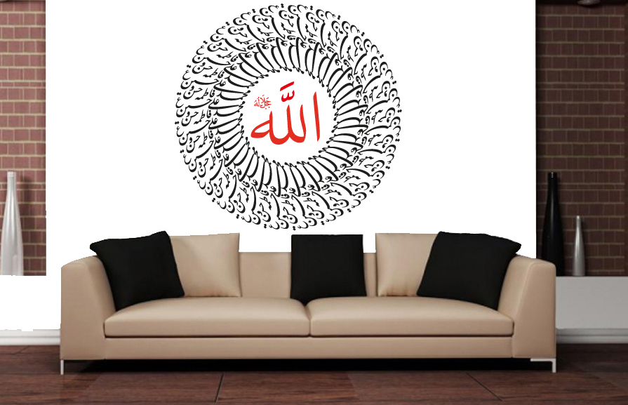 Namen der 12 Imame auf Arabisch - Allah mittig - Namen der Ahlylbait as Wandtattoo
