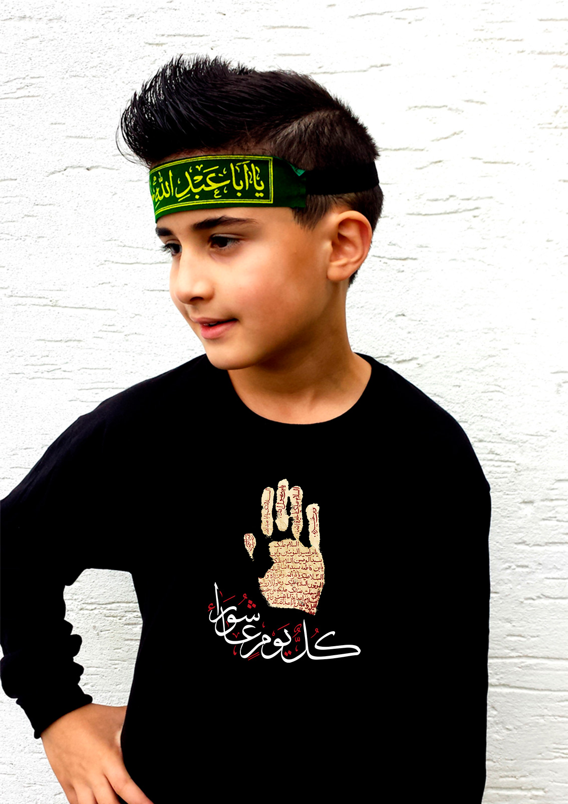 Kul Yaum Ashura - Jeder Tag ist Ashura - Kinder Langarm Shirt