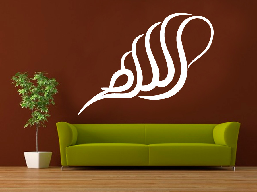 Allah runde Schrift - islamische Wandtatoo