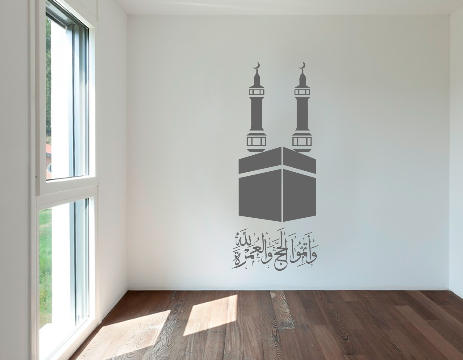 Kaaba Mekka Wandtattoo mit Koran Verse verziert #9