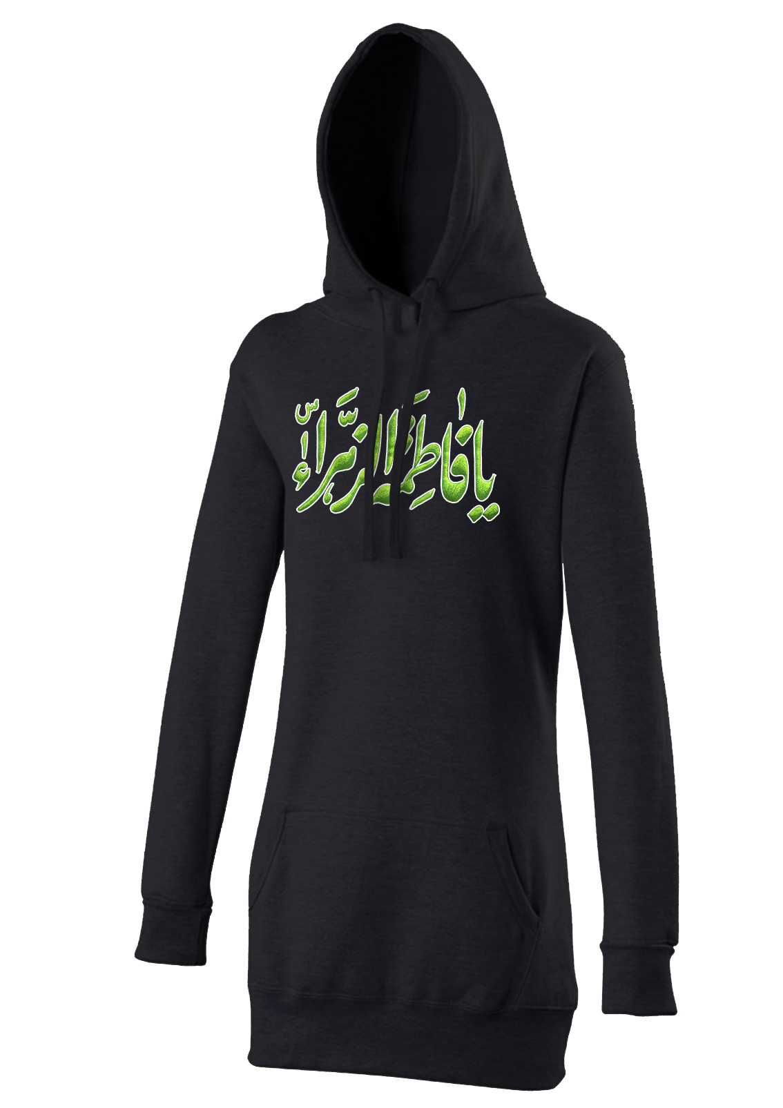 Ya FAtima Alzahra Schreibschrift in Grün Ashura Muharram Islamische Kleidung Hijab Hoodie