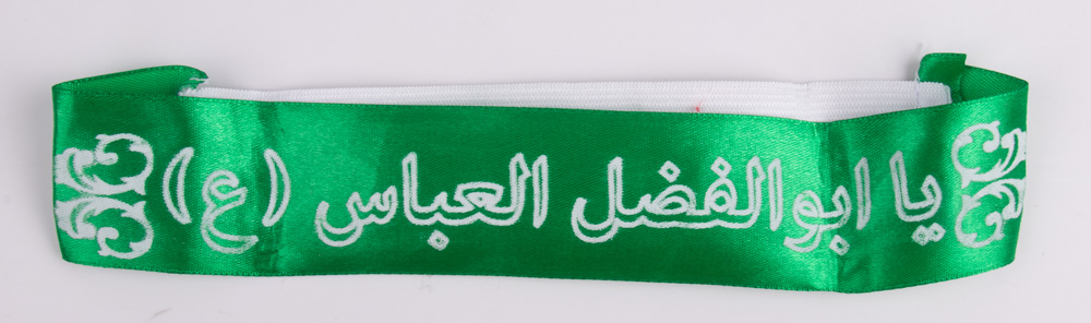 Ashura Muharram Stirnband Kinderstirnband mit ein Gummibefestigung Ya Abulfadl Alabbas Grün