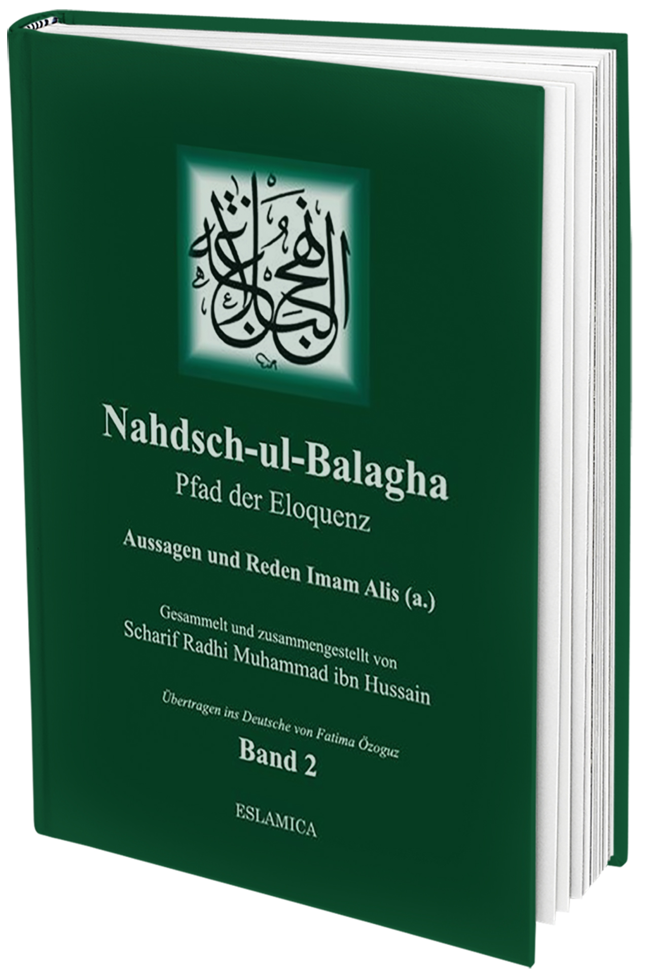 Nahjul balagha Nahdsch-ul-Balagha 2 Pfad der Eloquenz von Imam Ali