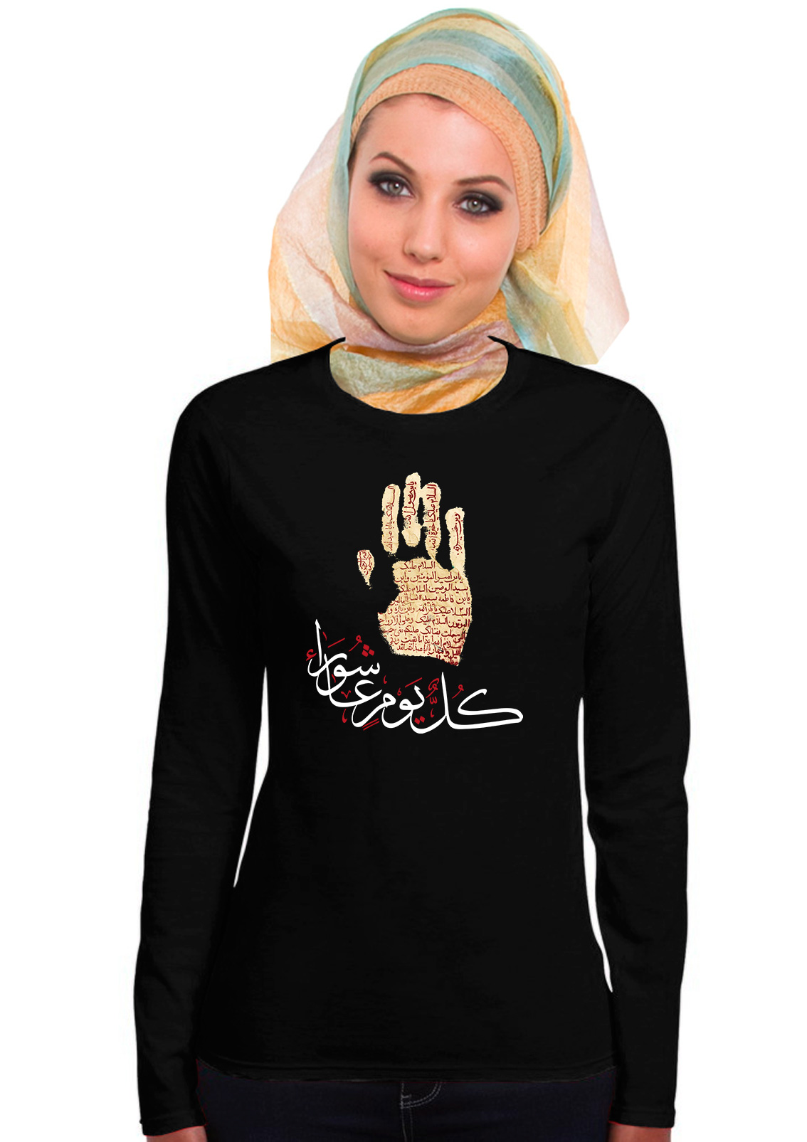 Kul Yaum Ashura Muharram Ashura Damen Langarm T-Shirt
