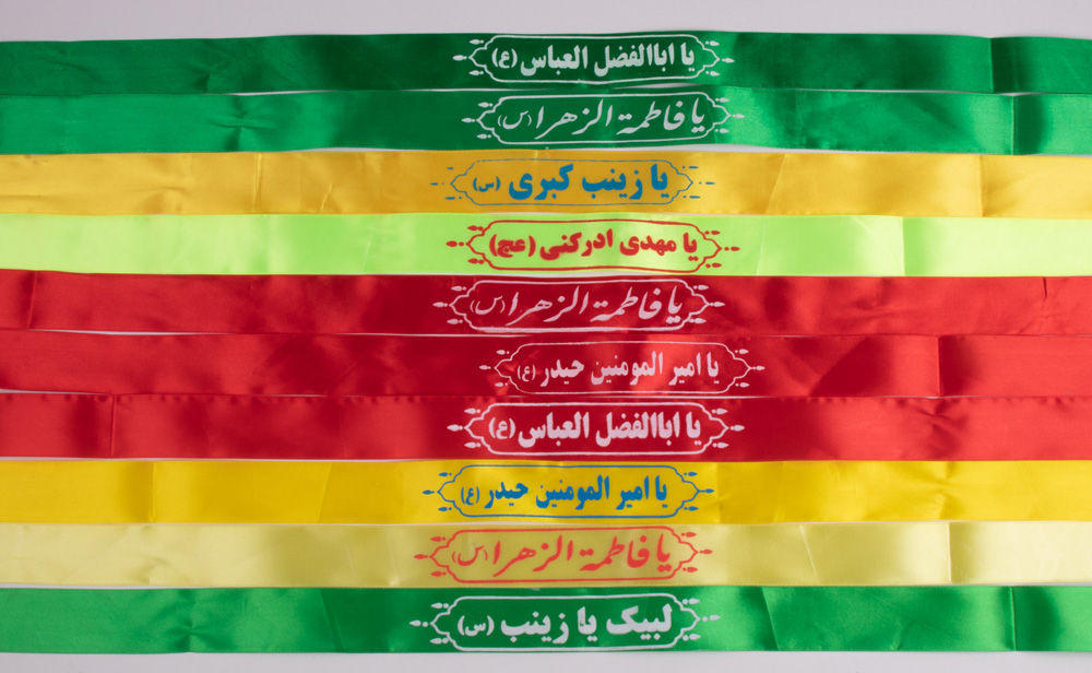 10x Ashura / Muharram Stirnband nach Lagerbestand hochwertige Verarbeitung aus Polyster