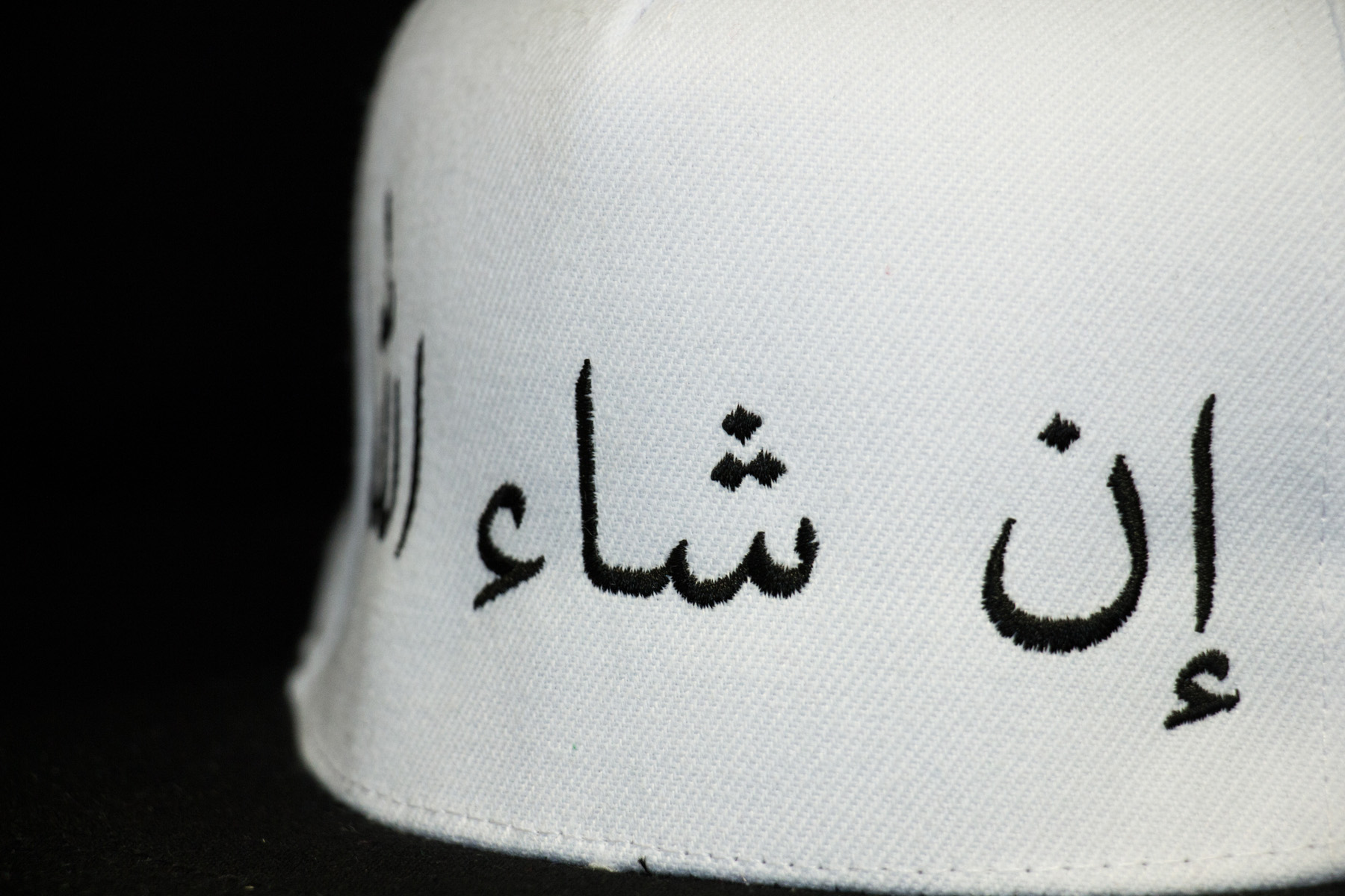 INSHALLAH SNAPBACK Weiß mit schwarze Schrift