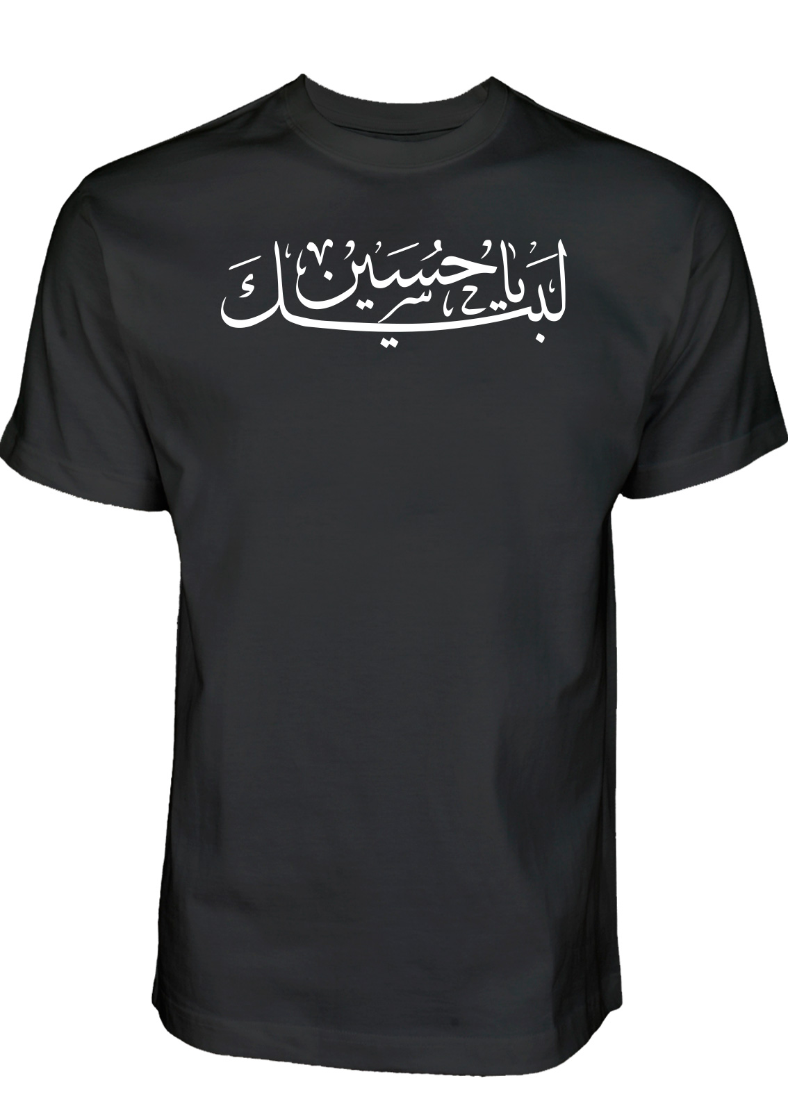 Labaik ya Hussain - Shia Ashura T-Shirt