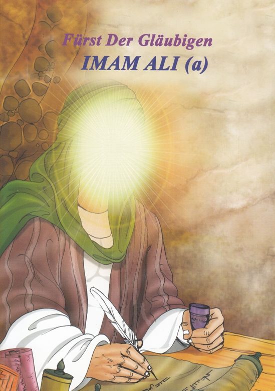 Imam Ali as islamische Kindergeschichten