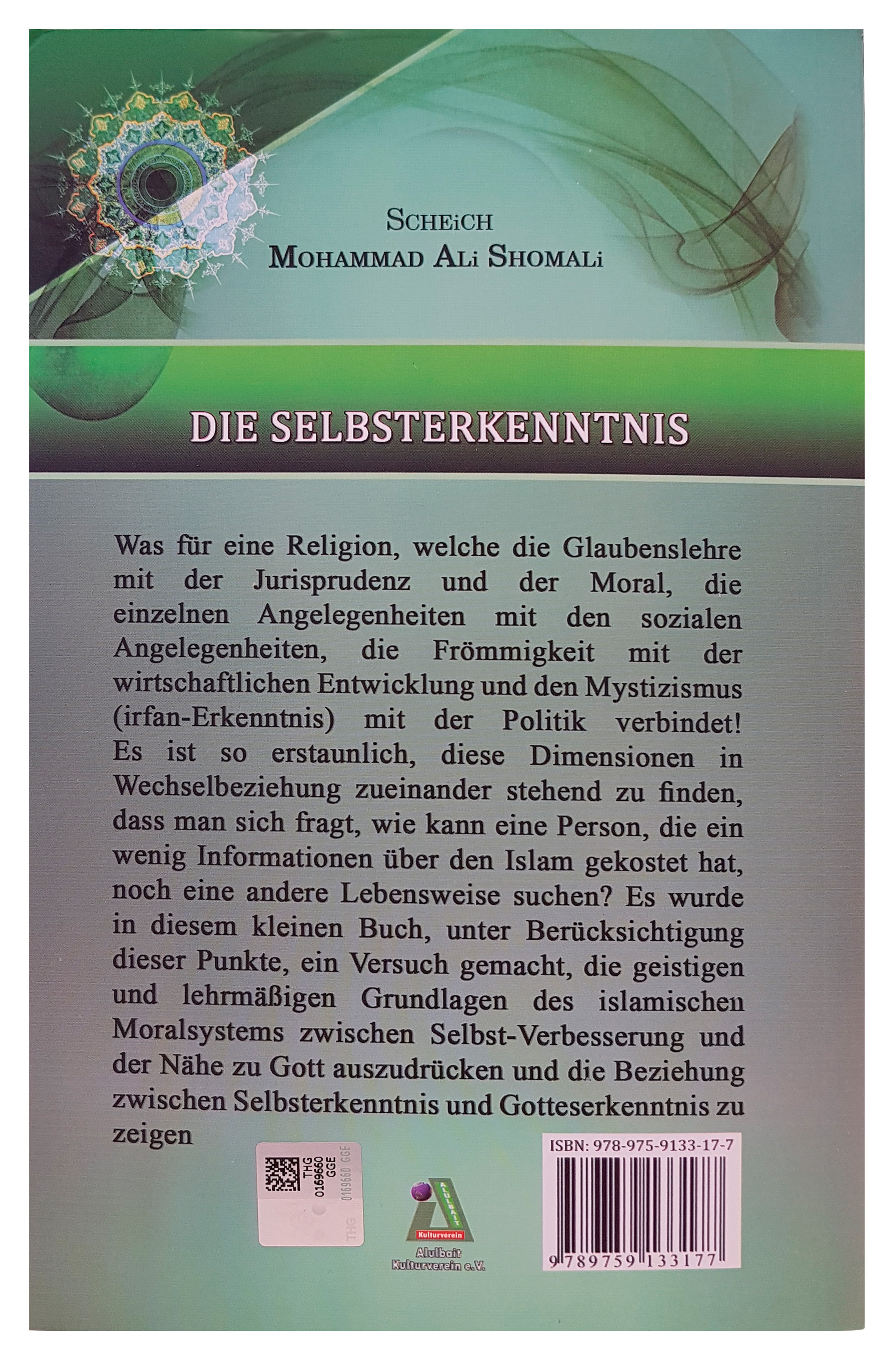 DIE SELBSTERKENNTNIS