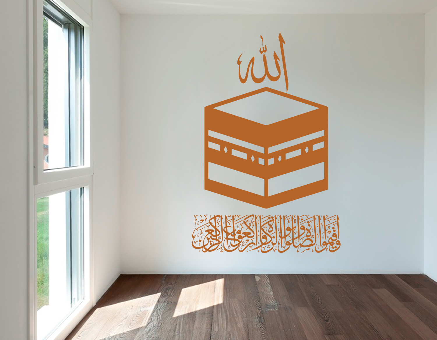 Kaaba Mekka Wandtattoo mit Koran Verse verziert #8