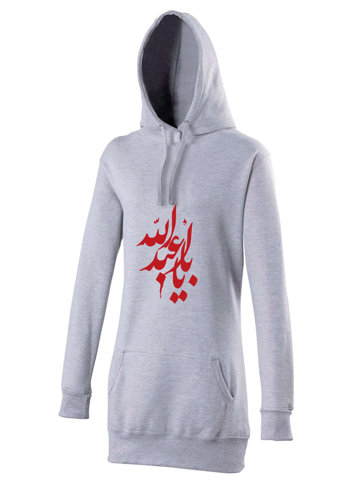 Ya Aba Abdillah Ashura Muharram Islamische Kleidung Hijab Hoodie
