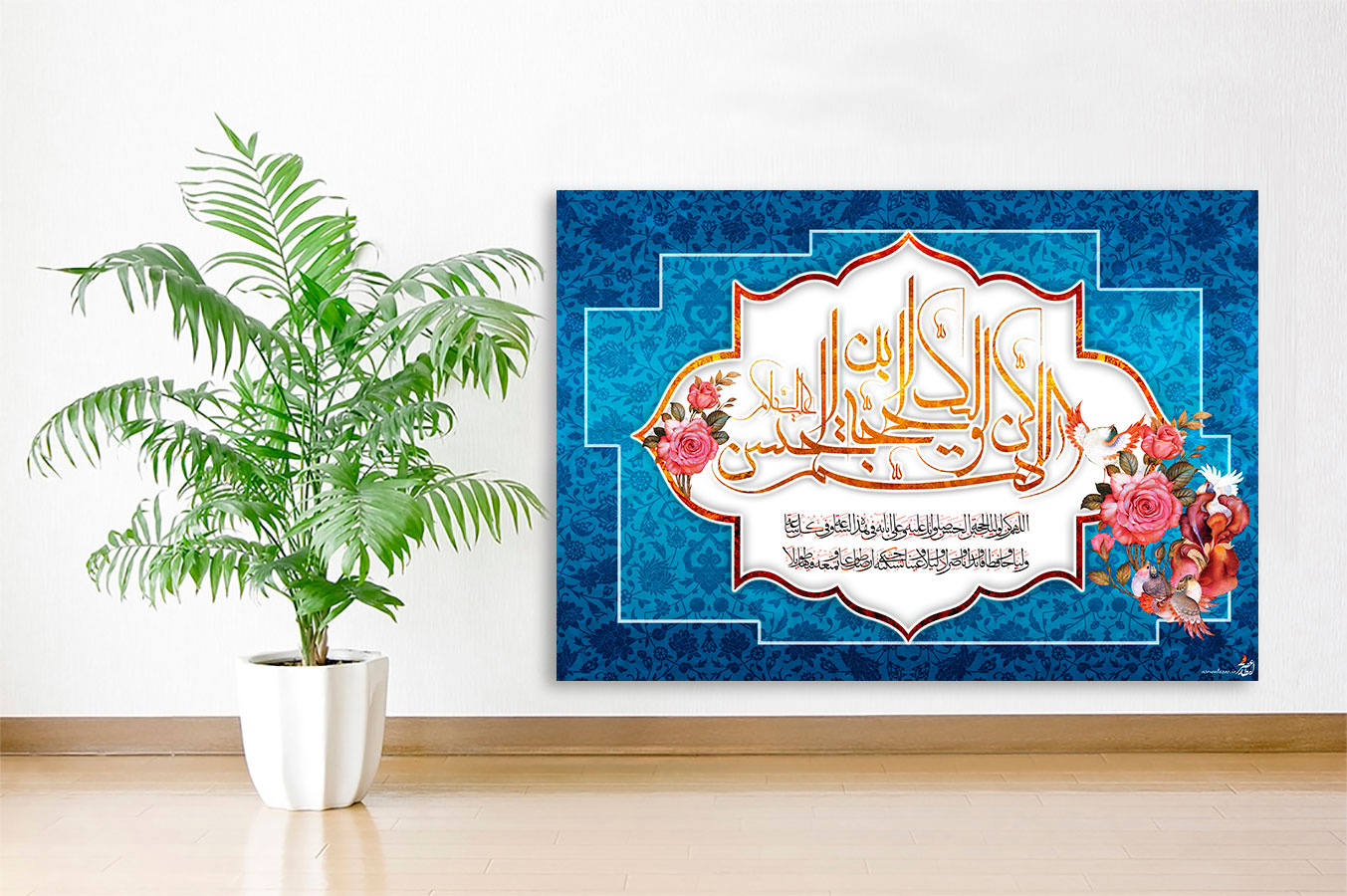 Dua Al Faraj Blumenverziert Islamische Leinwandbilder Fotoleinwand