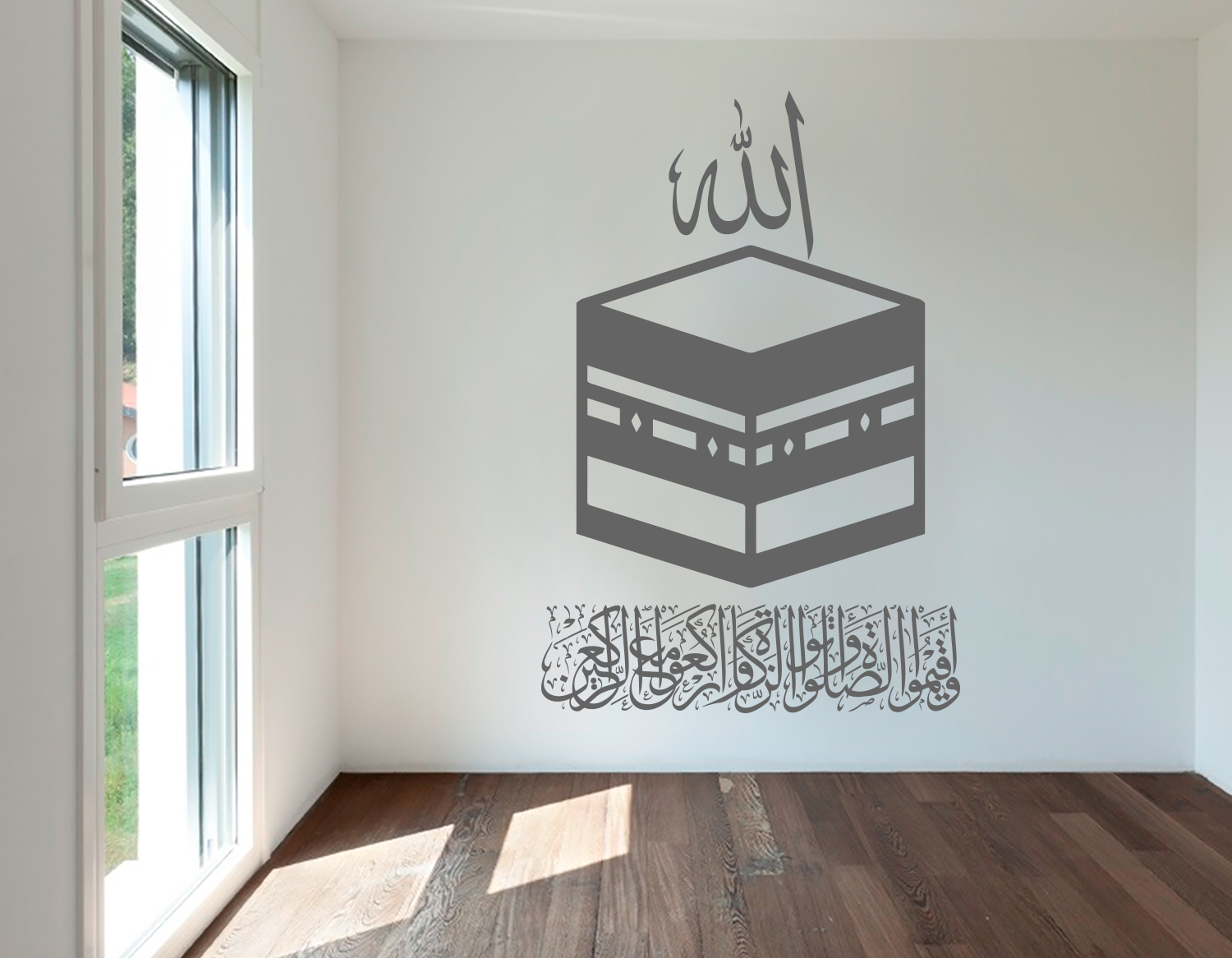 Kaaba Mekka Wandtattoo mit Koran Verse verziert #8