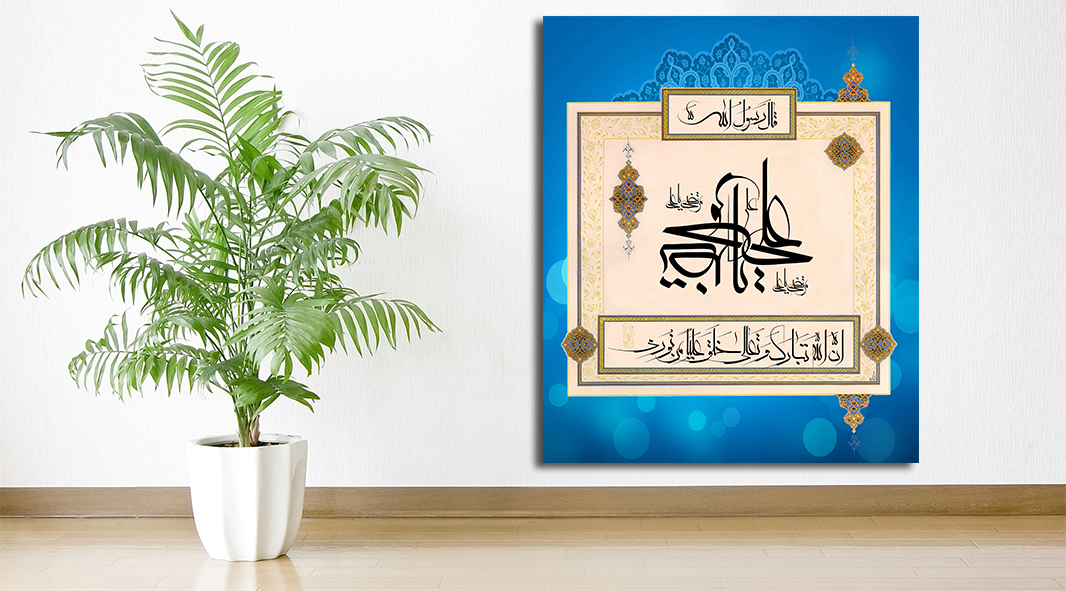 Ali das Licht des Propheten Islamische Leinwandbilder Fotoleinwand