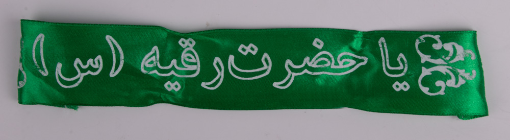 Ashura Muharram Stirnband Kinderstirnband mit ein Gummibefestigung Ya Hazret Rukaya