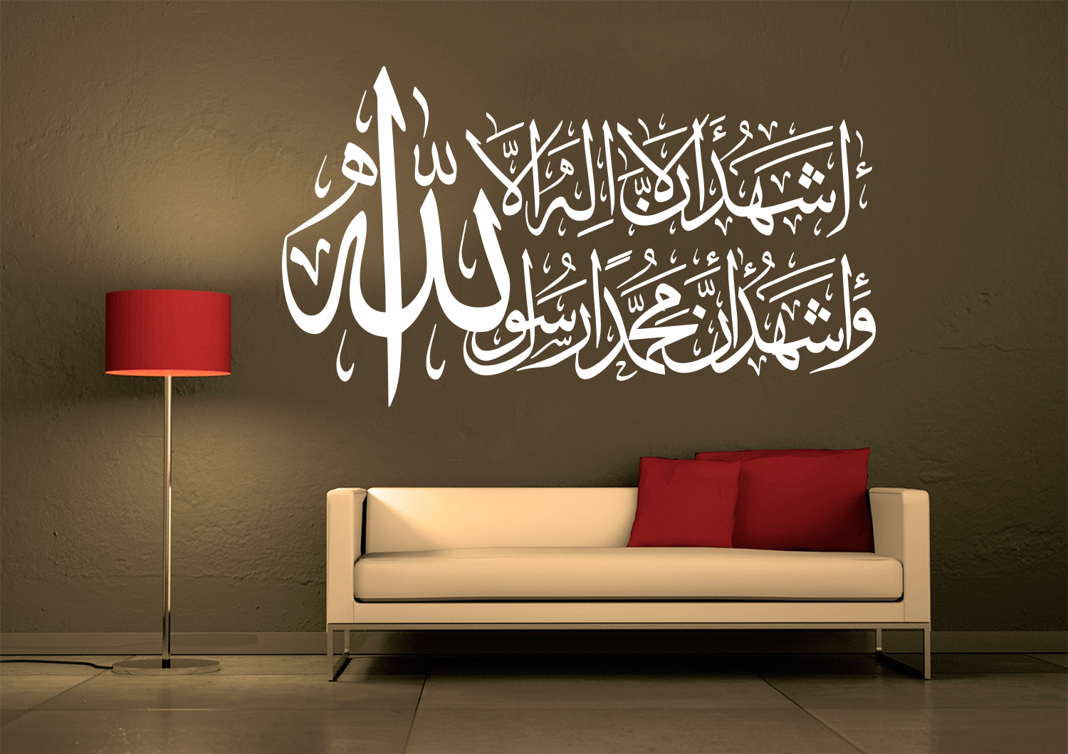 Islamische Wandtattoos - Shahada - Glaubensbekenntniss - La Ilaha Illa Allah Muhammad Rasul Allah